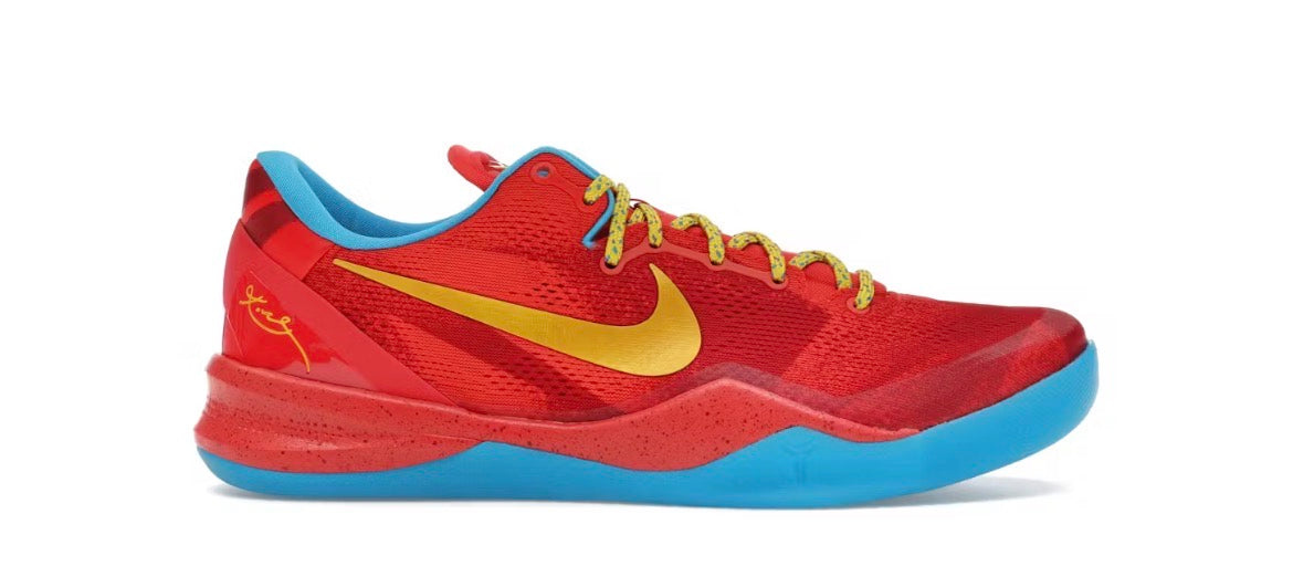 Nike Kobe 8 Protro Year of the Horse (2026)